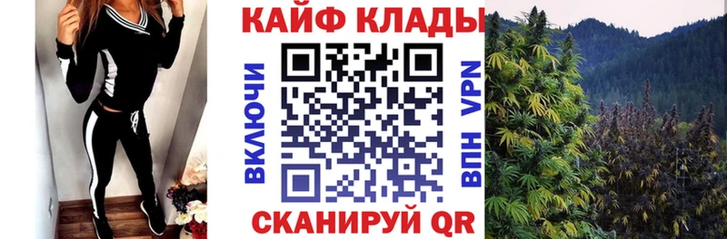 Купить наркотики сайты Курчатов СОЛЬ  Cocaine  Меф  ГАШ 