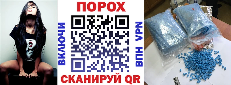 Амфетамин VHQ закладки Курчатов