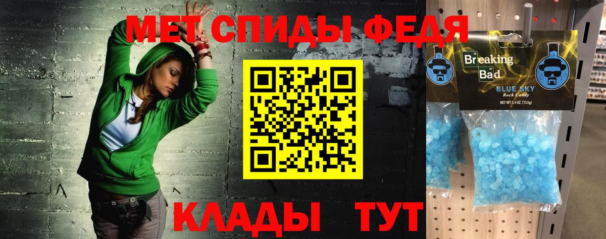 Амфетамин Розовый Курчатов