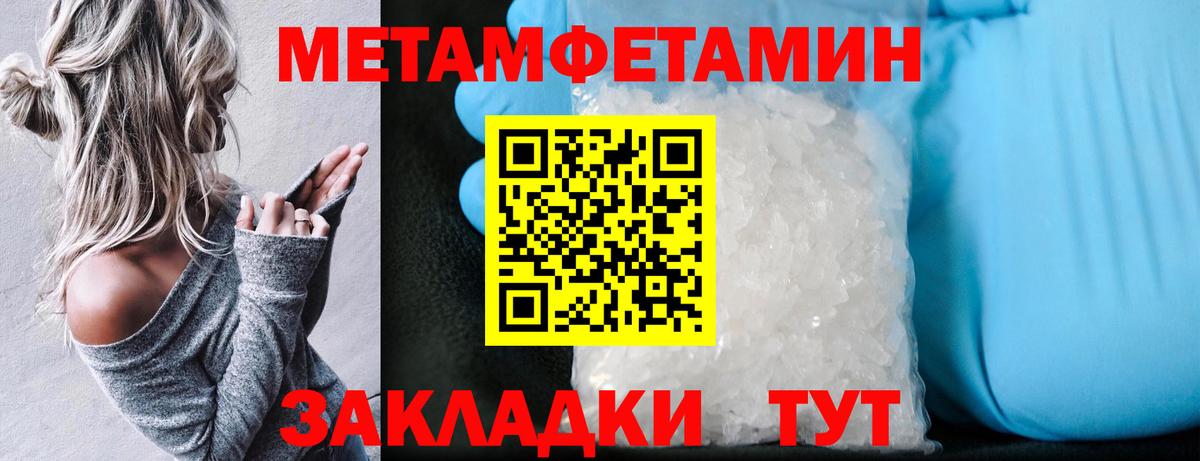 Amphetamine 97%  Курчатов 
