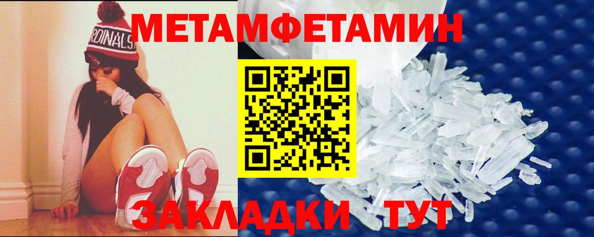 Amphetamine 98% Курчатов