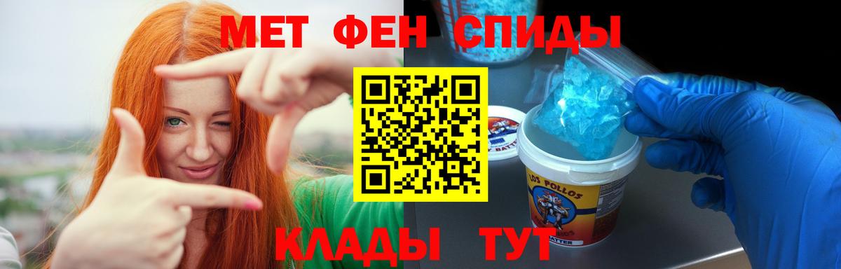 Курчатов  Амфетамин  Вход с VPN  Amphetamine VHQ 