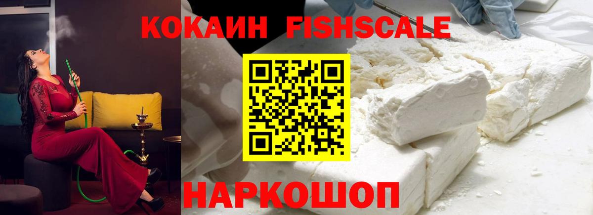 Курчатов  КОКАИН Боливия  Вход с VPN 