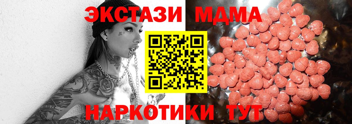 shop как зайти  Ecstasy louis Vuitton  Вход с VPN  Экстази Philipp Plein  Курчатов 