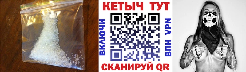 Кетамин VHQ Курчатов