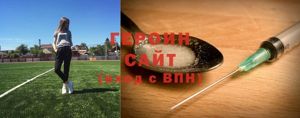 Альфа ПВП Новозыбков