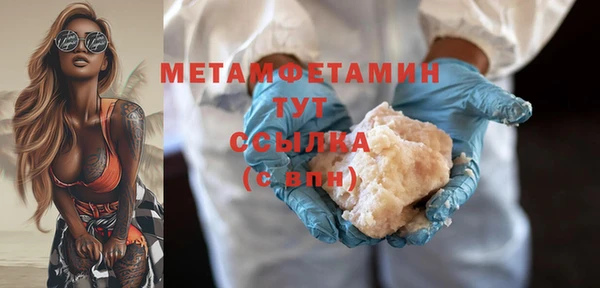 Альфа ПВП Новозыбков