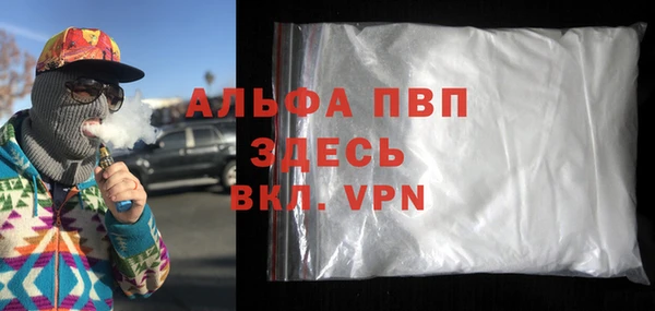гидра Болотное
