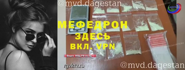 меф VHQ Горнозаводск