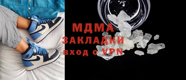 Альфа ПВП Новозыбков