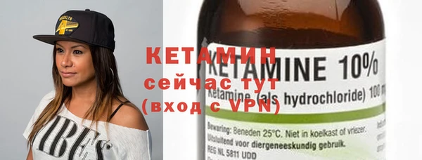 синтетический гашиш Болохово
