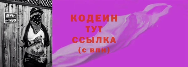 меф VHQ Няндома