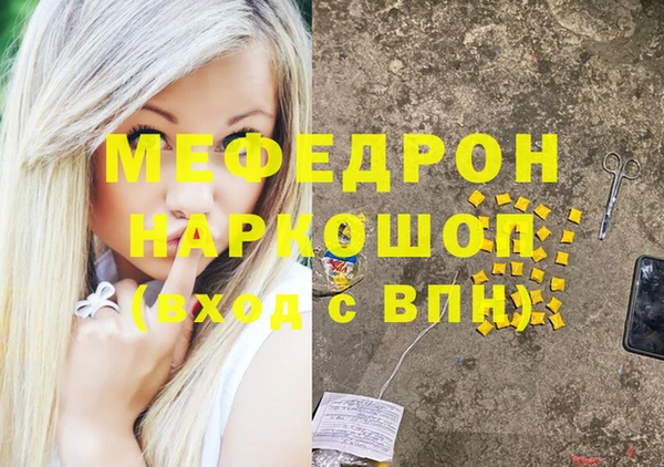 Альфа ПВП Новозыбков