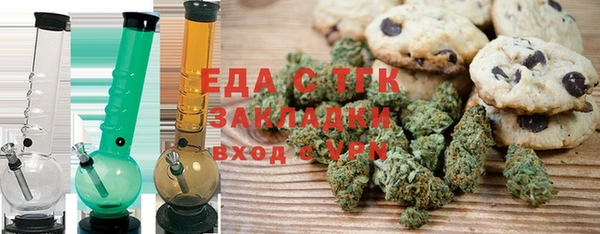 Альфа ПВП Новозыбков