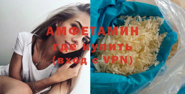 метамфетамин Нязепетровск