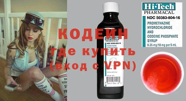 Альфа ПВП Новозыбков