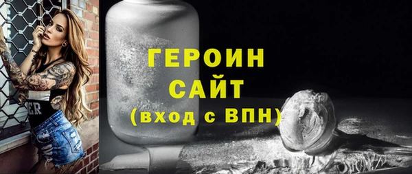 Альфа ПВП Новозыбков