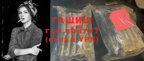метамфетамин Нязепетровск