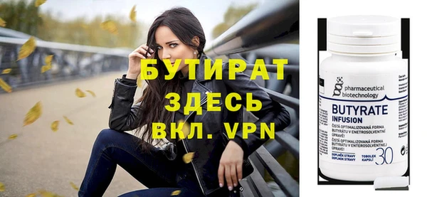 Альфа ПВП Новозыбков