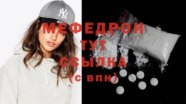 меф VHQ Няндома
