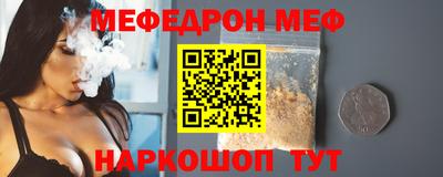 соль курить ск Абакан