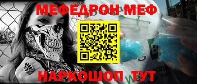 ALPHA PVP Донецк