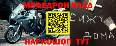прущие грибы Дубна