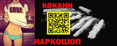 кристаллы Донской