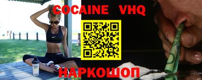 ALPHA PVP Донецк