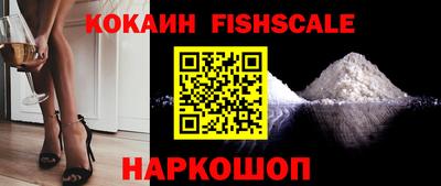 ALPHA PVP Донецк