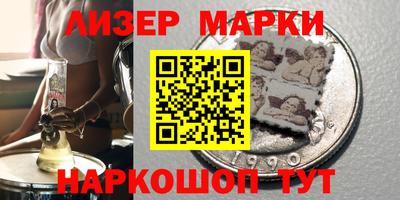 jwh Абинск
