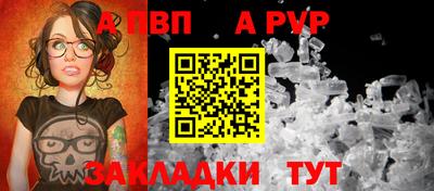 кристаллы Донской