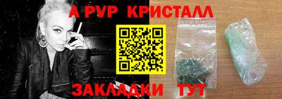 ALPHA PVP Донецк
