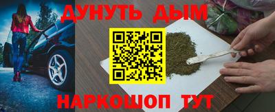 кристаллы Донской