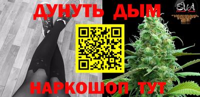 кристаллы Донской