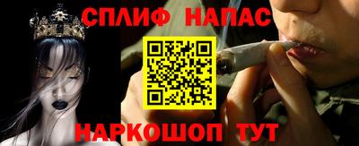 кристаллы Донской