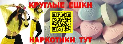 кристаллы Донской