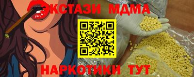 кристаллы Донской