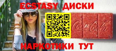 кристаллы Донской