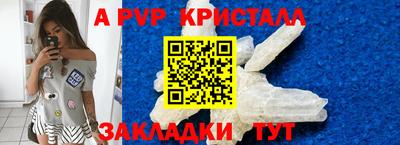 мдпв Гагарин