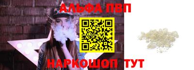 кристаллы Донской