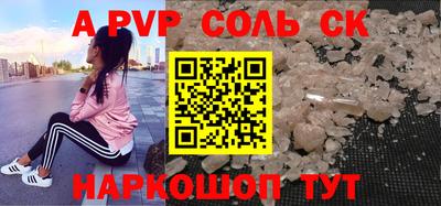 ALPHA-PVP Азнакаево