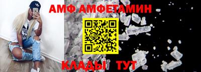 трава Ипатово