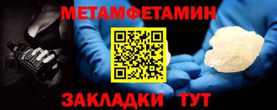 кристаллы Донской