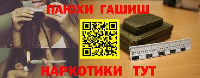 ALPHA PVP Донецк