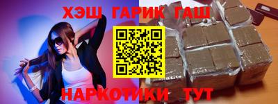 ALPHA PVP Донецк
