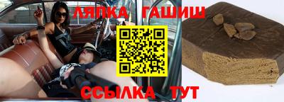 прущие грибы Дубна