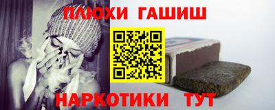 прущие грибы Дубна