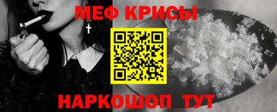 кристаллы Донской