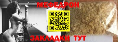 прущие грибы Дубна